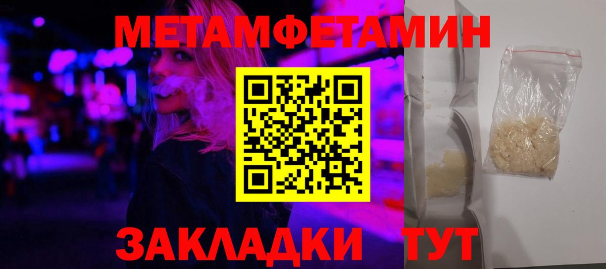 АМФ Premium  Вход с VPN  Амфетамин  Сунжа  АМФ 
