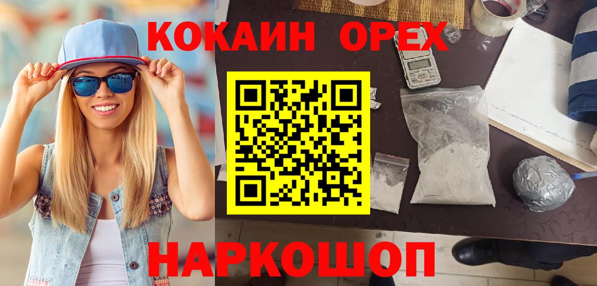 Cocaine Перу  Вход с VPN  Кокаин  Сунжа  Кокаин Боливия 