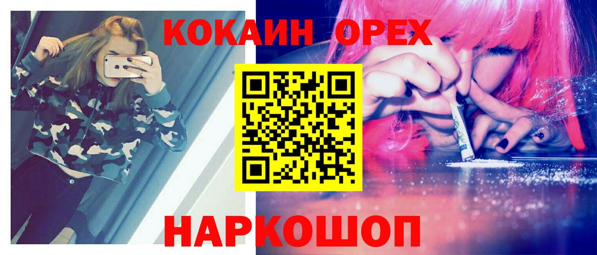 Cocaine VHQ Сунжа