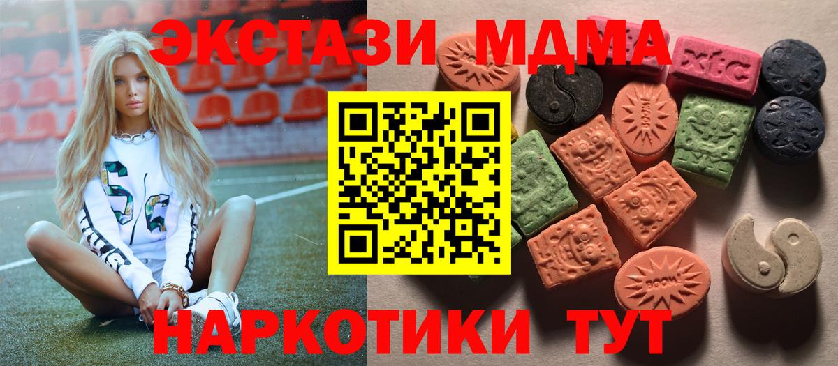 Экстази Дубай Сунжа