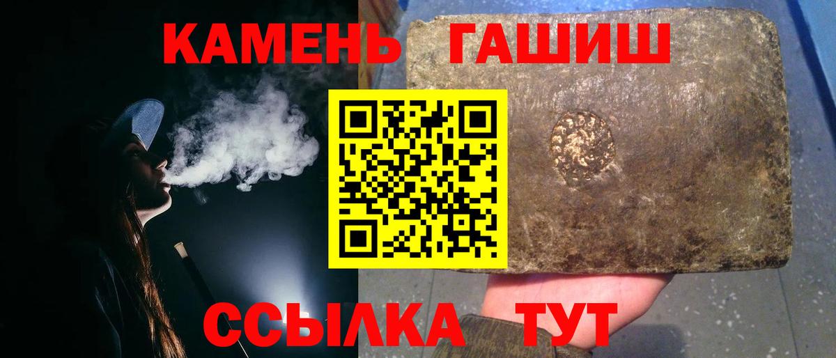 магазин  наркотиков  Вход с VPN  Сунжа  Гашиш Premium 