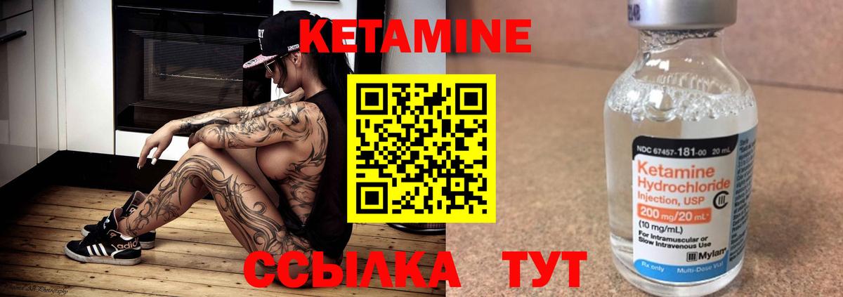 КЕТАМИН ketamine  блэк спрут онион  Сунжа  Вход с VPN 