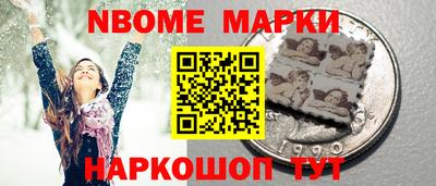 марки lsd Ливны