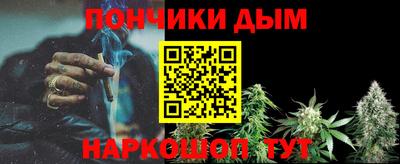 каннабис Кумертау