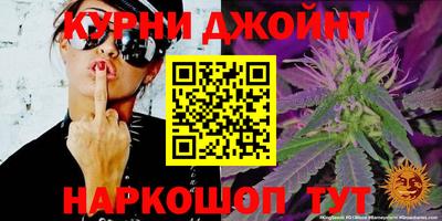 марки lsd Ливны