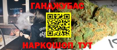 прущая мука Кунгур