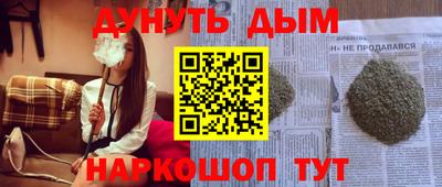 каннабис Кумертау