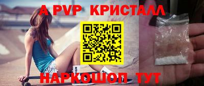 герыч Ликино-Дулёво