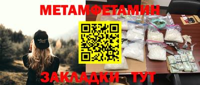 каннабис Кумертау