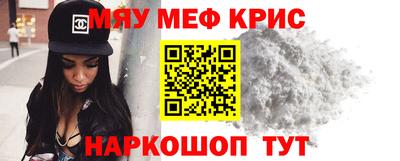 прущие крисы Кулебаки