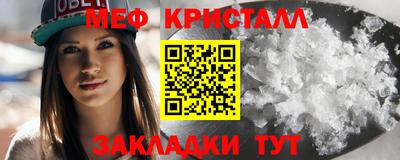 прущая мука Кунгур