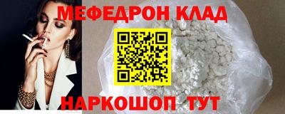 прущая мука Кунгур
