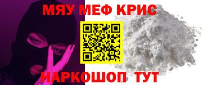 мефедрон мука Лесосибирск