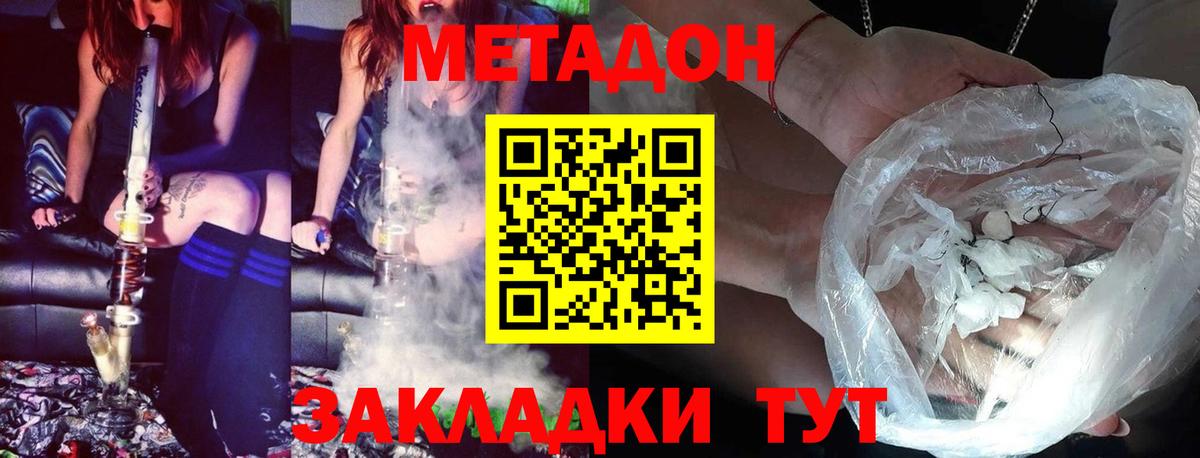 blacksprut зеркало  МЕТАДОН мёд  Вход с VPN  Сунжа  Метадон VHQ 