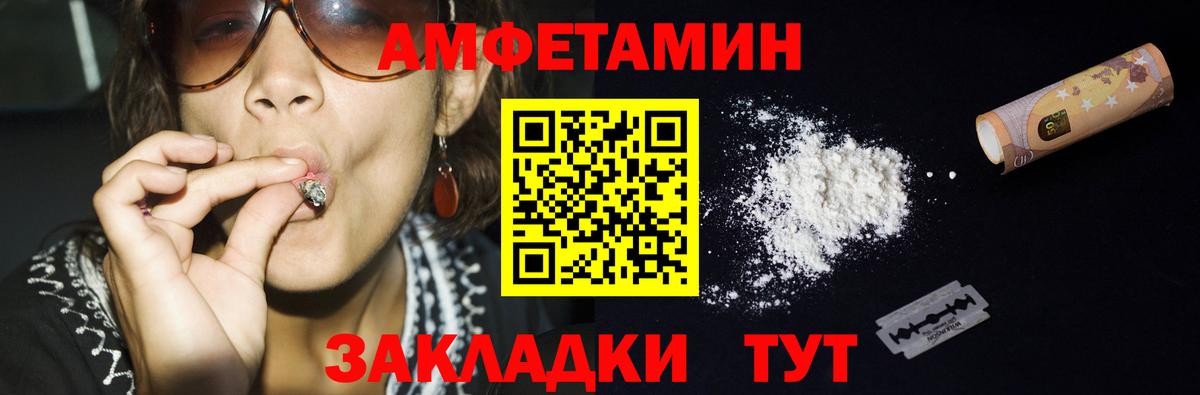 Метамфетамин кристалл  Вход с VPN  Сунжа  Метамфетамин кристалл 