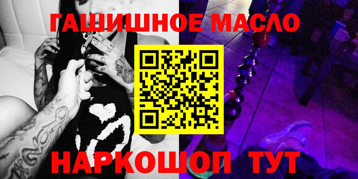 цены   Дистиллят ТГК гашишное масло  Вход с VPN  Сунжа  Дистиллят ТГК вейп с тгк 