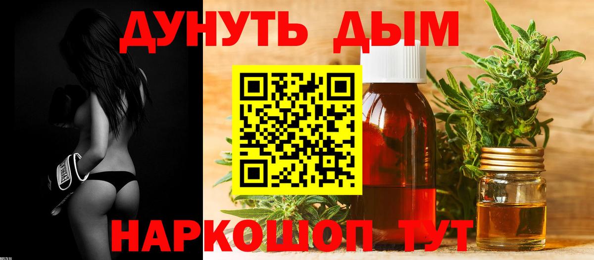 Бошки марихуана конопля  Вход с VPN  Сунжа  Шишки марихуана Ganja  МАРИХУАНА Bruce Banner  МАРИХУАНА VHQ 